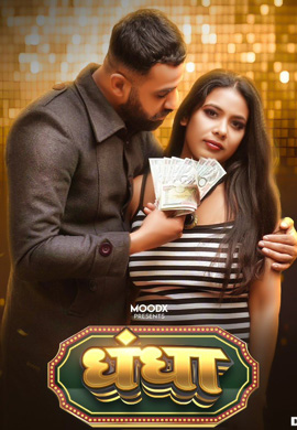 Dhandha | Season 01